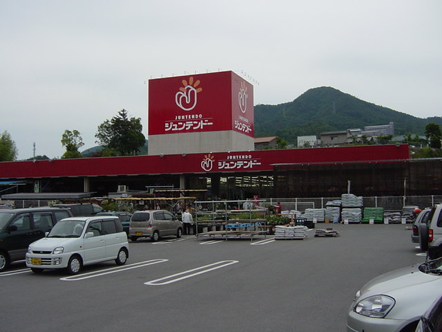 コンフォルト西風の周辺|ホームセンタージュンテンドー沼田店まで876ｍ