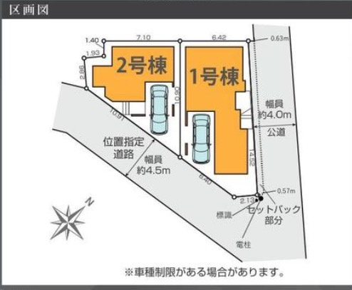 横浜市鶴見区駒岡４丁目の新築一戸建|仲介手数料無料！お気軽にお問合せくださいinfo@kenone.co.jp /08070587312
