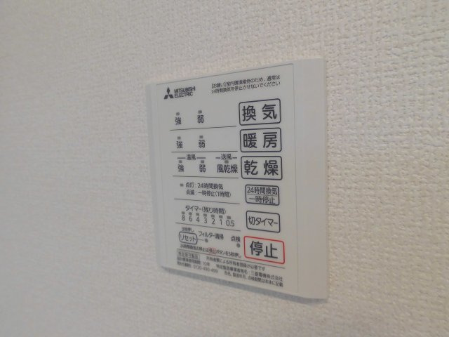 グランセレーナオオクボの設備