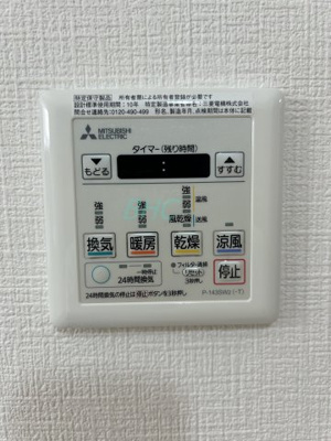 【設備】 | ネオコーポ大津湖城が丘