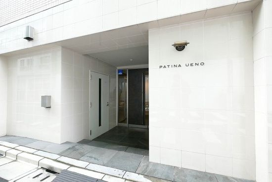 パティーナ上野