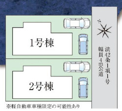 【区画図】 | 高槻市安岡寺町2丁目　新築戸建