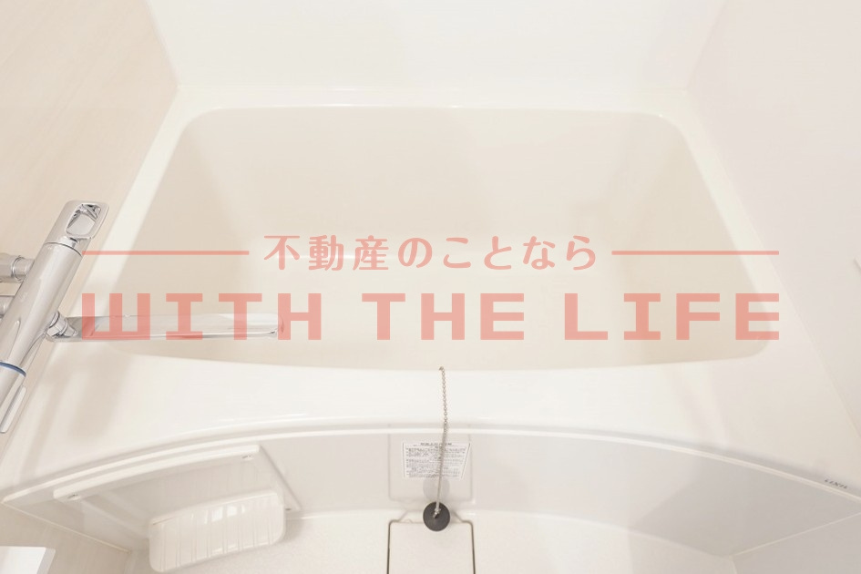 グランフォーレ久留米駅プレミア【キャッシュバック対象物件】の浴室|きれいなお風呂です