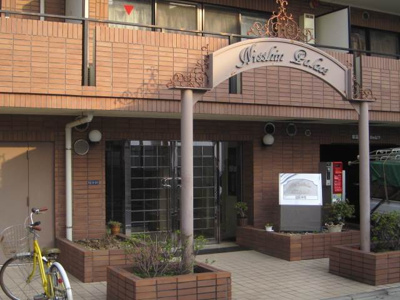 【エントランス】 | 日神パレス中延