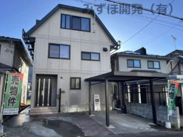 山形市あさひ町9-9