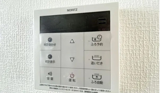 保土ケ谷区峰岡町 戸建ての発電・温水設備|お風呂の追い焚き機能