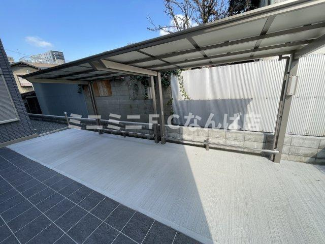 TRICERA Court