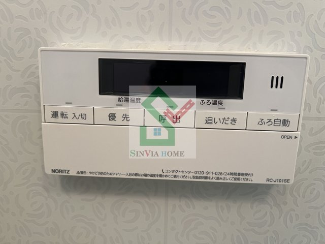 石神一丁目戸建のその他