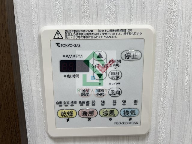 石神一丁目戸建のその他