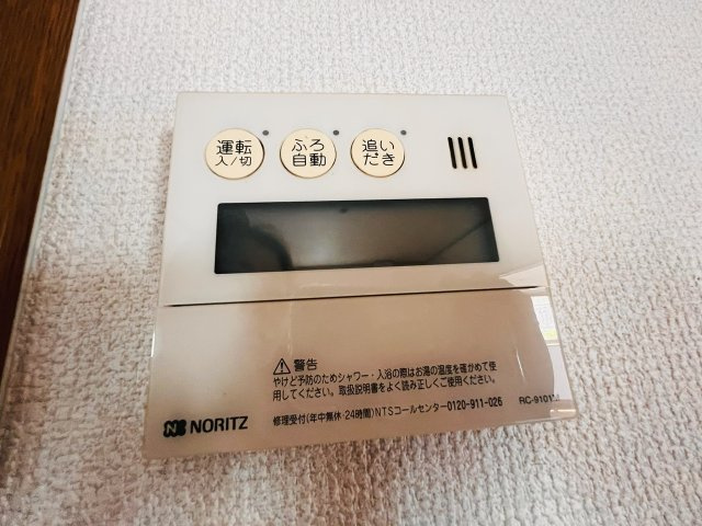 サンシャインハイツの設備