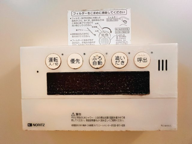 サンシャインハイツの設備