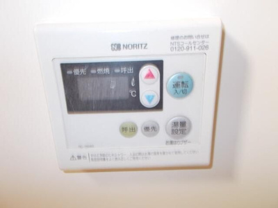 【設備】 | サンライズ向原