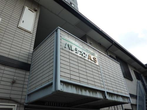 【外観】 | パレシオンA・S