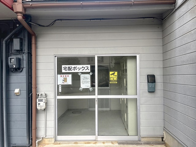 【その他共用部分】 | メゾンかげやま２号棟