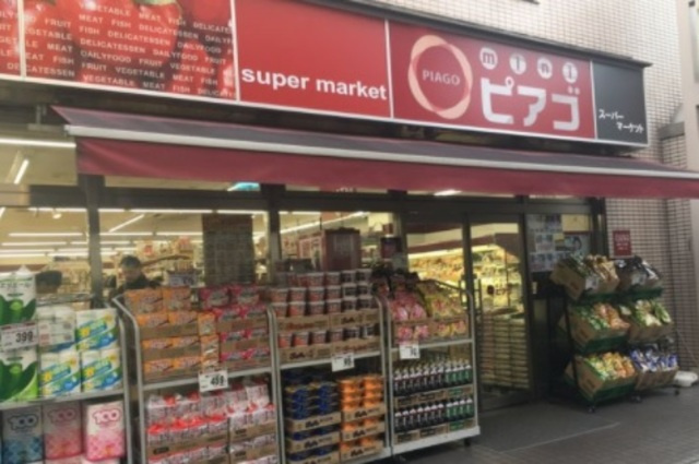 Ｐｕｅｏ明大前のその他|miniピアゴ松原1丁目店