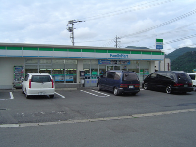 【周辺】 | メゾン・フェルベール | ファミリーマートまで900ｍ