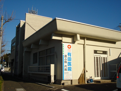 【周辺】 | グランドコート　エスポア | 有田医院まで1,200ｍ