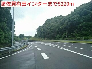 【周辺】 | グレイス赤坂 | 波佐見有田インターまで5220m
