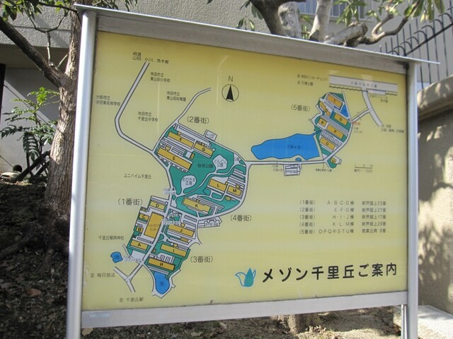 メゾン千里丘D棟の地図