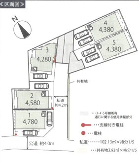 【区画図】 | 茅ヶ崎市柳島2丁目全5棟