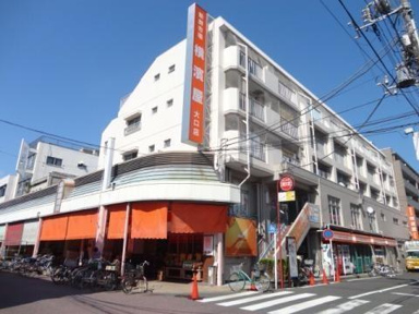 横濱屋まで950m