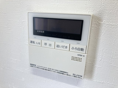 【その他】 | カーサ・ベルディ