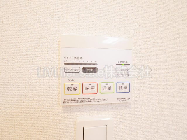 グランメゾン東久留米|※同仕様写真