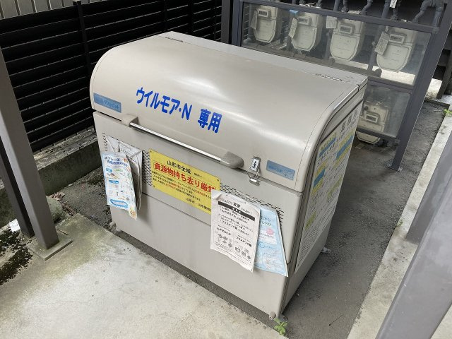 ウィル・モアNのその他共用部分
