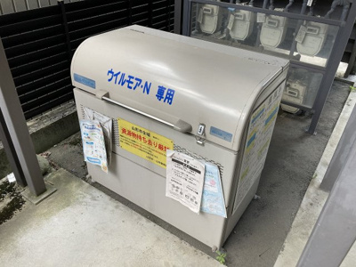 【その他共用部分】 | ウィル・モアN