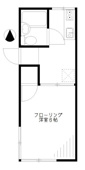 １Ｋのお部屋！