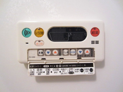 【設備】 | プリムローズ