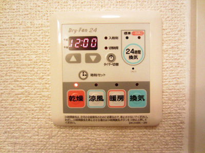 【設備】 | プリムローズ