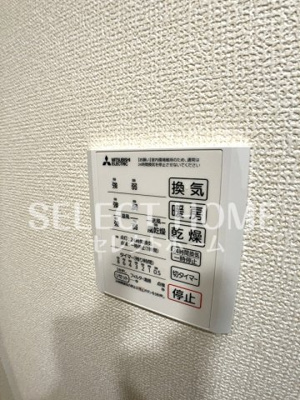  | グレイスガーデン赤渋