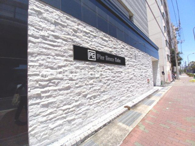 【外観パース】 | ピアグレース神戸