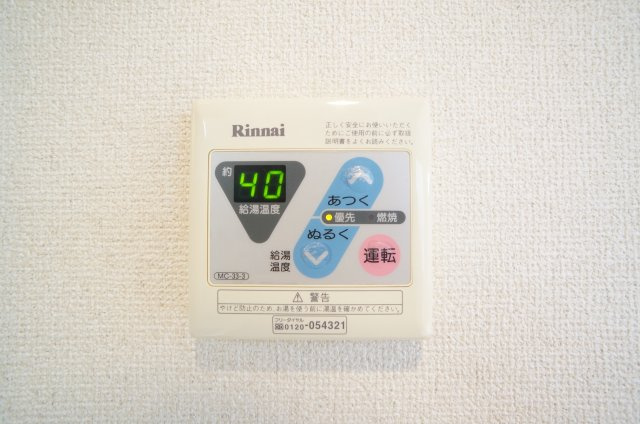 プチメゾンの設備
