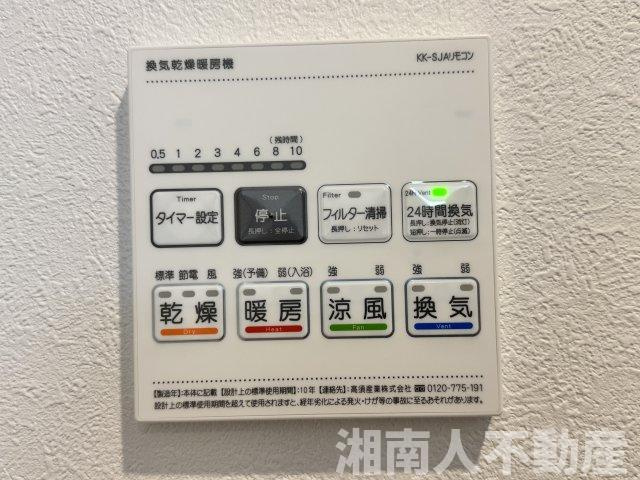 鎌倉市稲村ケ崎５丁目７７１－４４新築戸建の冷暖房・空調設備