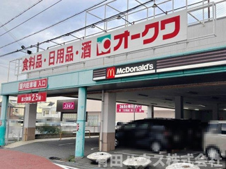 【周辺】 | エクセル湯浅