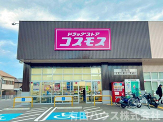 【周辺】 | エクセル湯浅