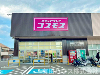 【周辺】 | エクセル湯浅