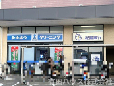 【周辺】 | エクセル湯浅