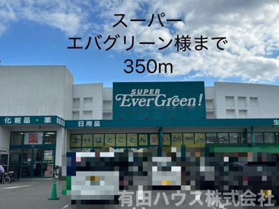 【周辺】 | エクセル湯浅