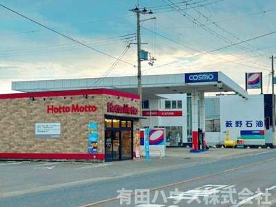 【周辺】 | エクセル湯浅