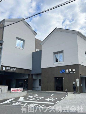 【周辺】 | エクセル湯浅