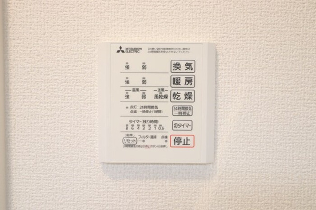 【設備】 | La Maison 表町