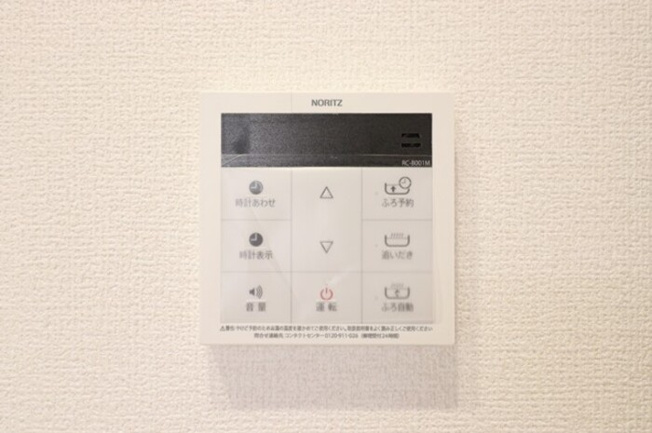 【設備】 | La Maison 表町