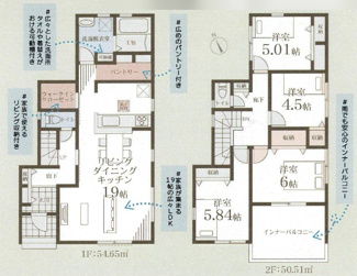 【間取り】 | 藤沢市葛原  1号棟 | LDK19帖　可動棚付パントリー　WIC　インナーバルコニー