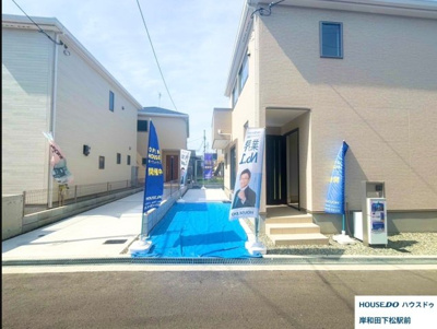 【外観】 | 【新築戸建】別所町3丁目　5号地