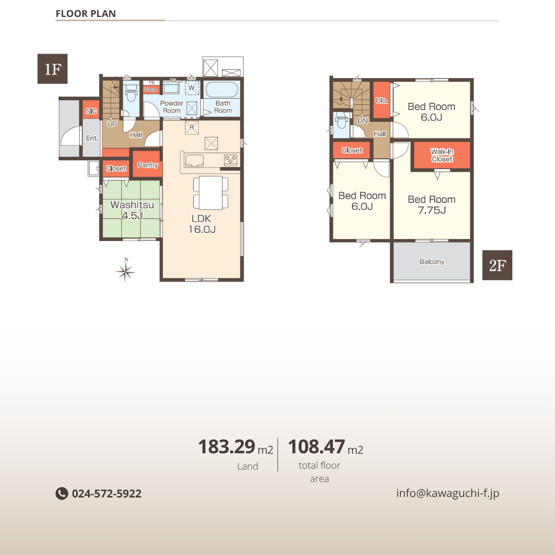 【間取り】 | ＧＲＡＦＡＲＥ　町庭坂字一本杉　１号棟 | ★内覧予約で新米4kg★