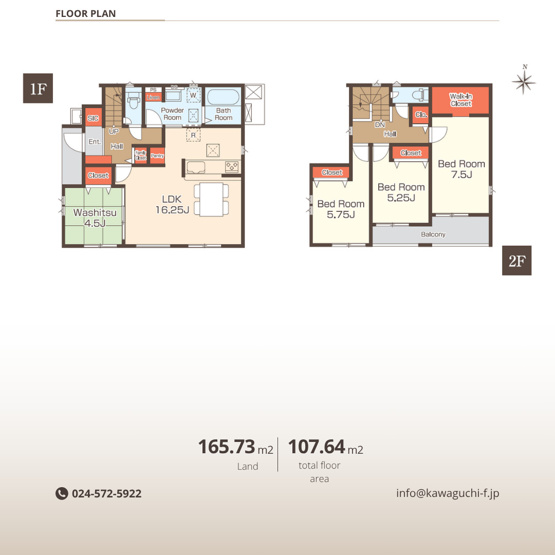 【間取り】 | ＧＲＡＦＡＲＥ　町庭坂字一本杉　２号棟 | ★内覧予約で新米4kg★