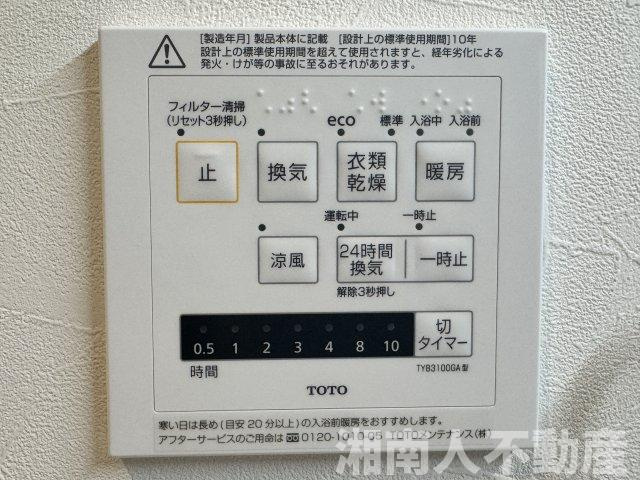 鎌倉市梶原３丁目１２６５－２９新築戸建ての冷暖房・空調設備